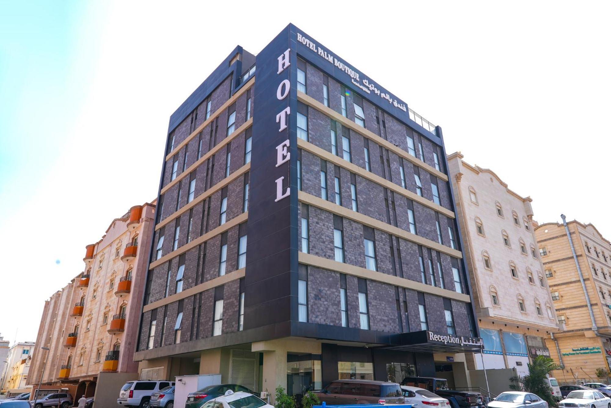 Palm Boutique Hotel Al Salamah Джидда Екстер'єр фото